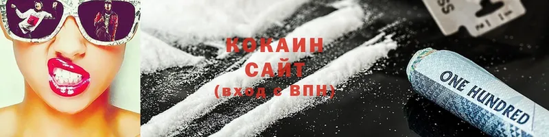 кракен сайт  Курильск  COCAIN 97%  цены  